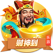 约罗：放假需要休息但也要保持训练，这是我和梅努今夏在做的事情