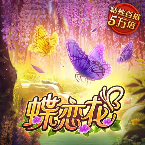 佩杜拉：国米为卢克曼的转会设定期限，不会拖到7月31日之后
