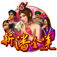 阿斯：什琴斯尼&霍安