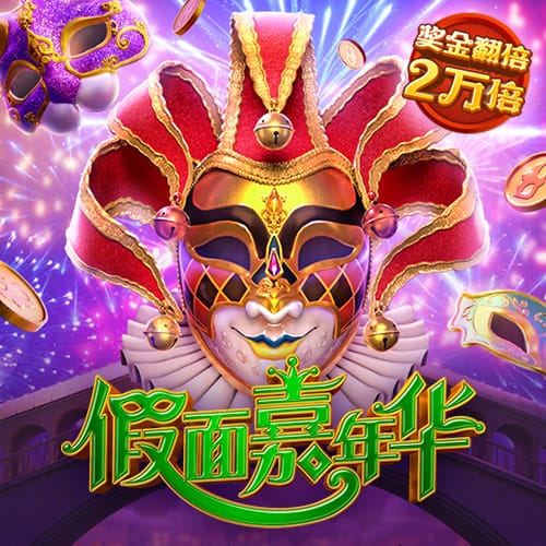 邮报：引援受挫，曼联可能在没有新前锋的情况下开始新赛季